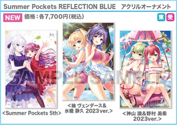 VA夏フェス2023🏝☀️ 本日は20:00までの営業です。  サマポケやリトバス、終のステラの描き下ろしイラスト満載！