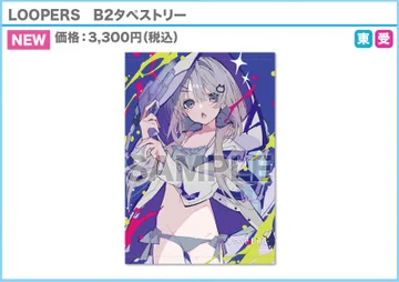 VA夏フェス2023🏝☀️ 本日は20:00までの営業です。  サマポケやリトバス、終のステラの描き下ろしイラスト満載！