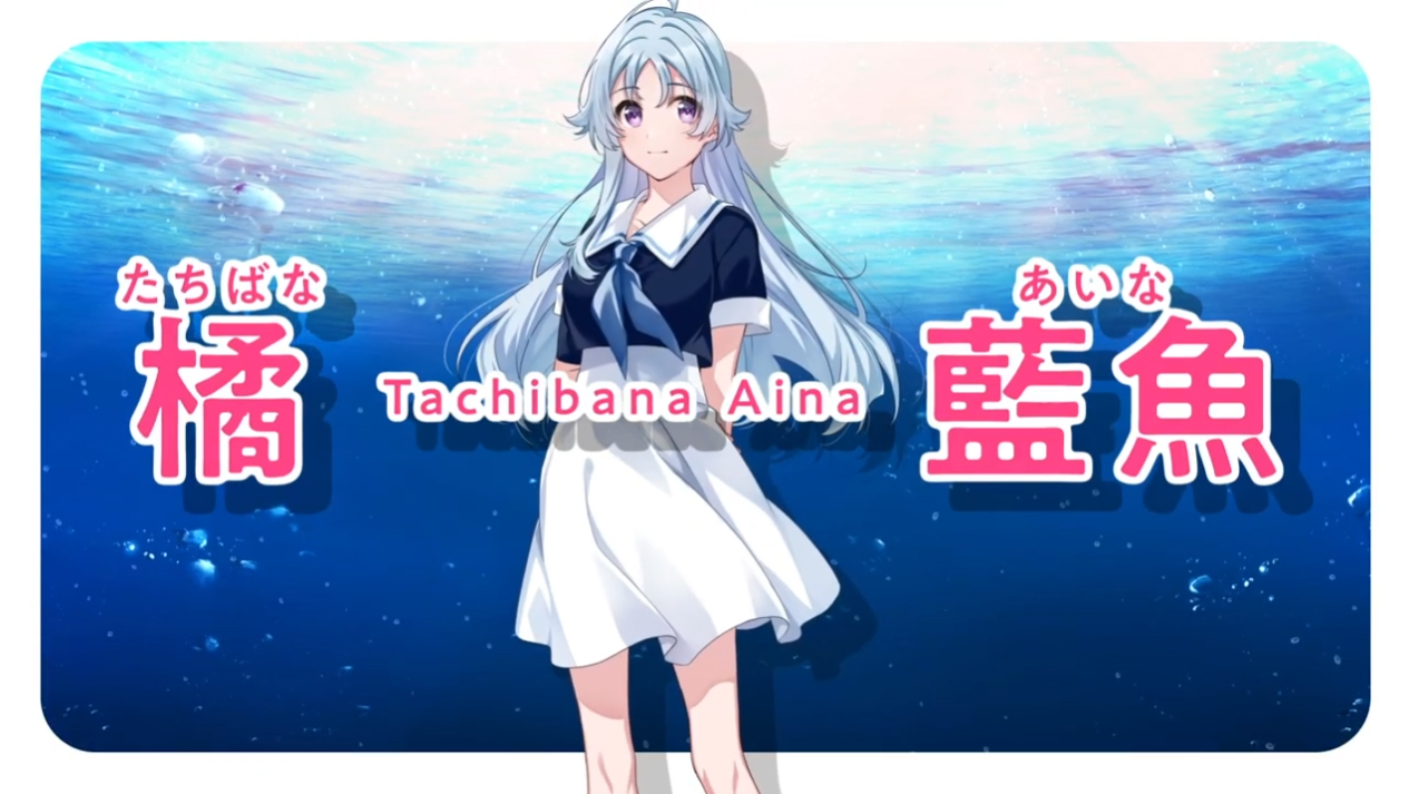 【Wonder Fool】『彼方の人魚姫』ヒロイン紹介ムービー（橘藍魚 編）公開❣️