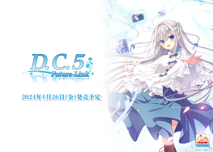「D.C.5 Future Link ～ダ・カーポ5～ フューチャーリンク」サイト更新✨D.C.5紹介マンガ公開！