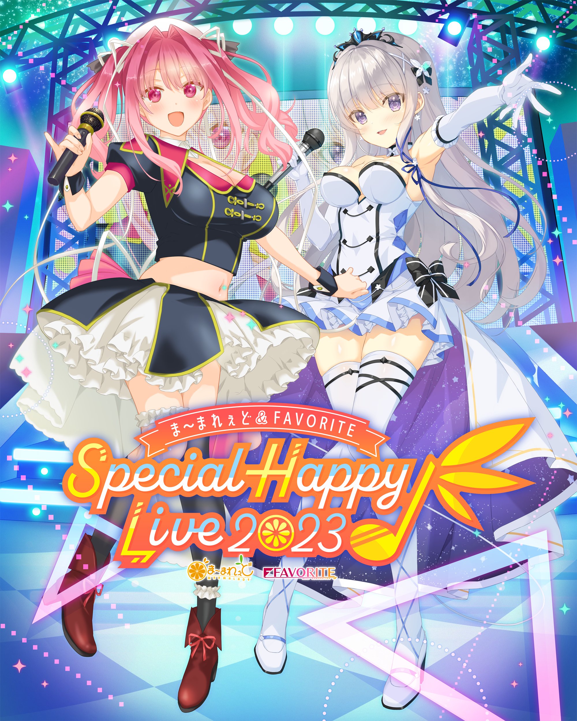 10月28日開催！ ま～まれぇど＆FAVORITE Special Happy Live! 2023 キービジュアル２を公開いたしました！