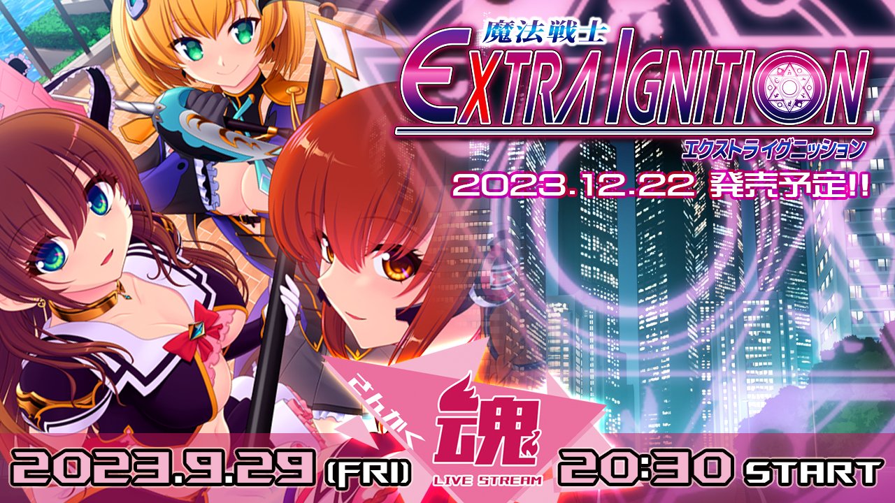 【Triangle】Route2情報ニコ生番組【さんかく魂】本日20時30分から！