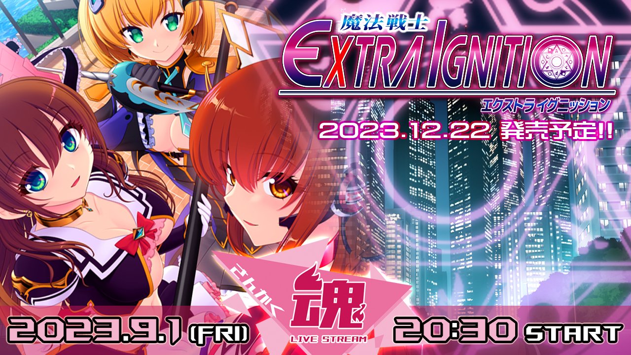 Route2情報ニコ生番組【さんかく魂】本日 20時30分から！