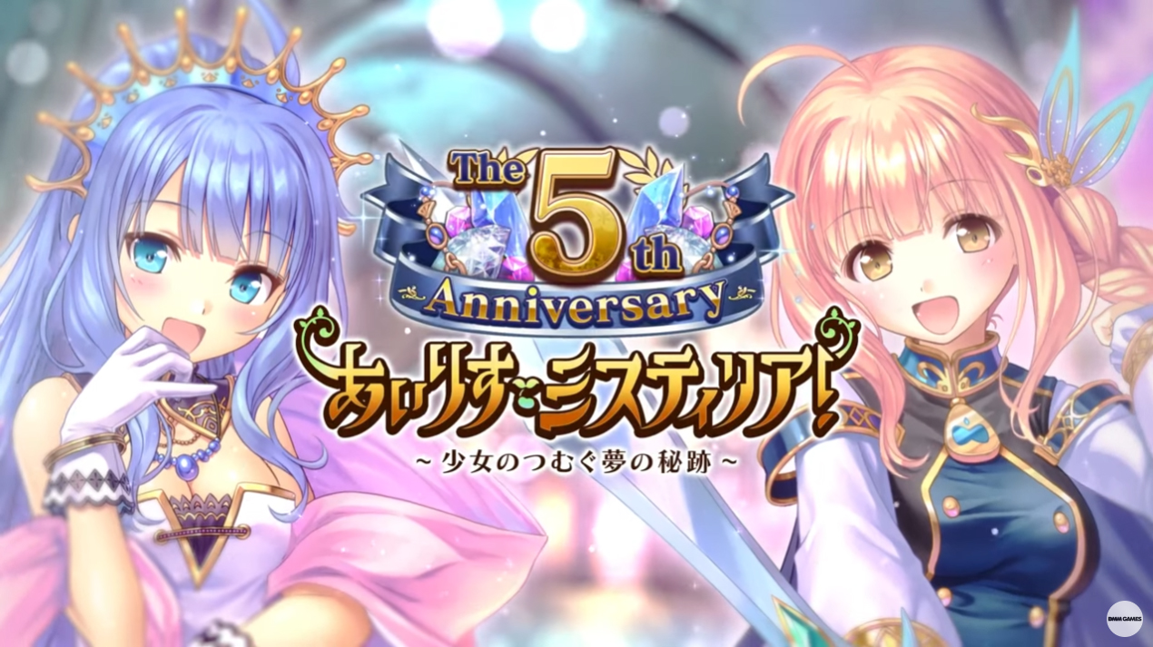 5周年を目前に、これまでのあいミスの軌跡を振り返る記念PVを公開いたしました🌼