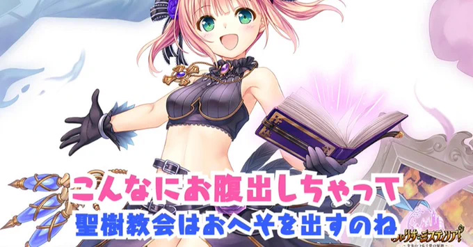 【オーガスト】📻「あいミスRADIO！」第235回を配信開始しました！