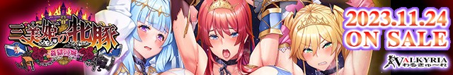 Ci-enに投稿しました「わるきゅ～れメルマガ　VOL.440」