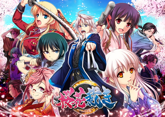 オータムセール開催中！ 📣今なら10/10まで期間限定60％OFF！ この機会に是非DL版桜花裁きで秋の夜長に推理ゲーをお楽しみ下さいマセ！