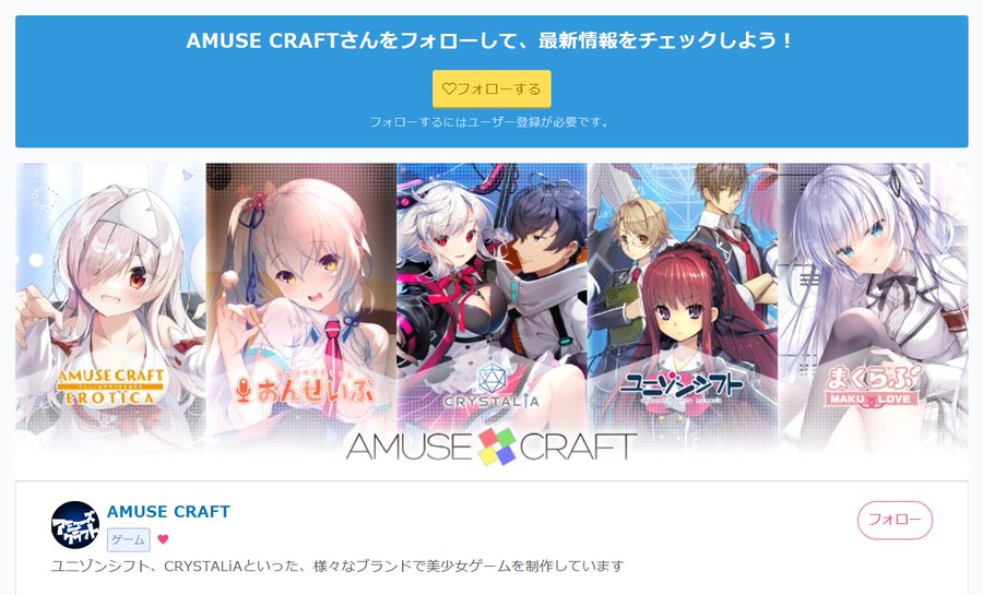 【お知らせ】 アミューズクラフトでは ファンサイト【 Ci-en 】も運用中です！  最新作の情報や ここでしか見れない限定コンテンツ！  などなどを公開中！