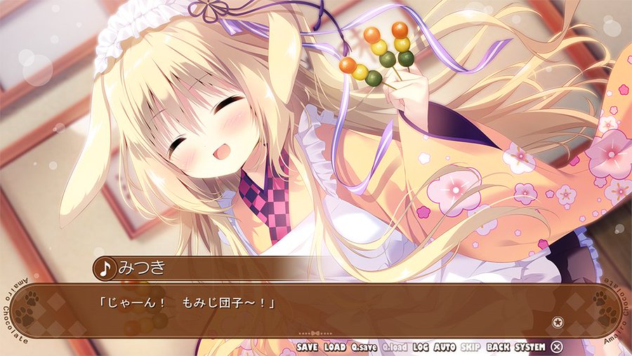 『あまいろショコラータ3』体験版配信中！  三連休に あまショコ3 をちょっとだけ体験しちゃいましょう♪