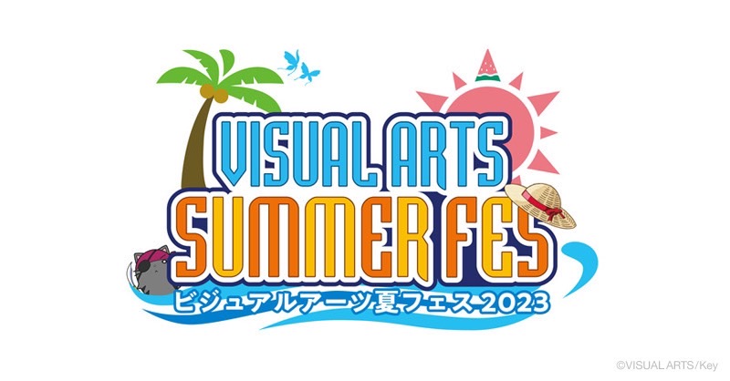 『VA夏フェス2023】 会期後の東京会場での受注受付商品のお渡しは、 【10/11(水)から】【アニメイト秋葉原1号館1階レジ】 にて行います。