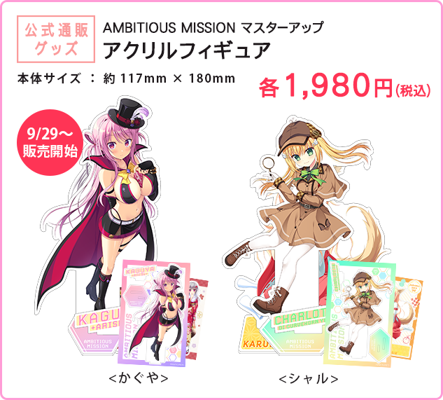 アンミツ祭りのグッズの販売を行っています‼️  東京：ソフマップアミューズメント館４Ｆ様 大阪：メロンブックス大阪日本橋店様  店内サガプラコーナーで販売中！