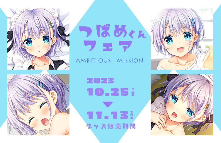 ほんたにかなえ新規描き下ろしイラストを使用したタペストリーや抱き枕カバー等販売しています✨