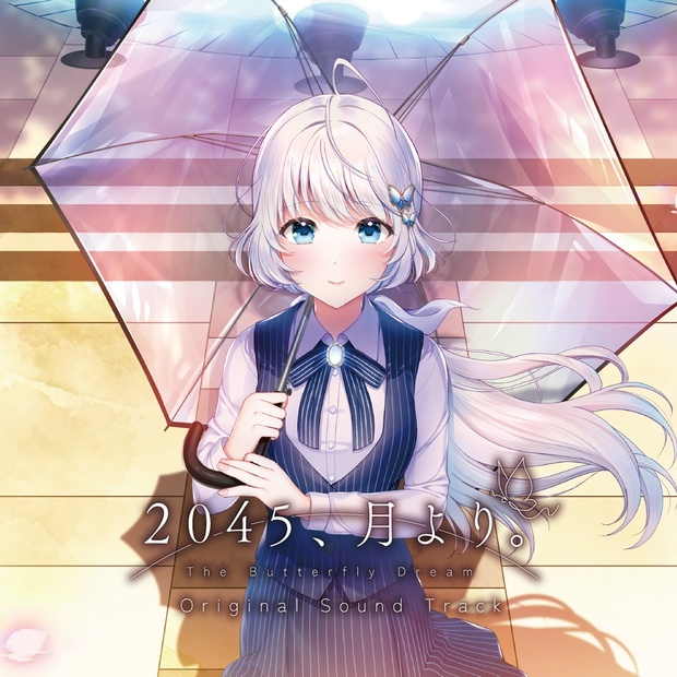 【MELLOW】「２０４５、月より。」のオリジナルサウンドトラックのダウンロード版を販売開始！