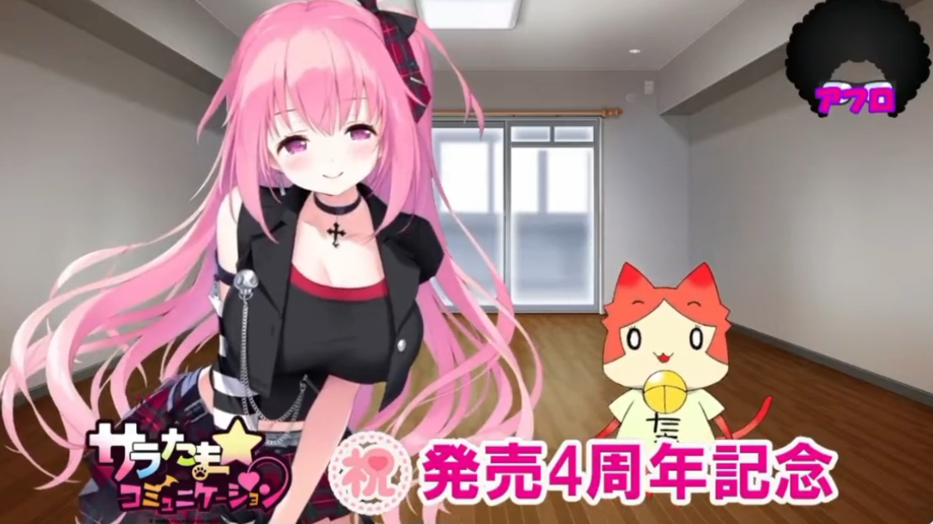 【SILKYSPLUS】第9回「サラたま」視聴者プレゼント！【10月20日応募〆切】