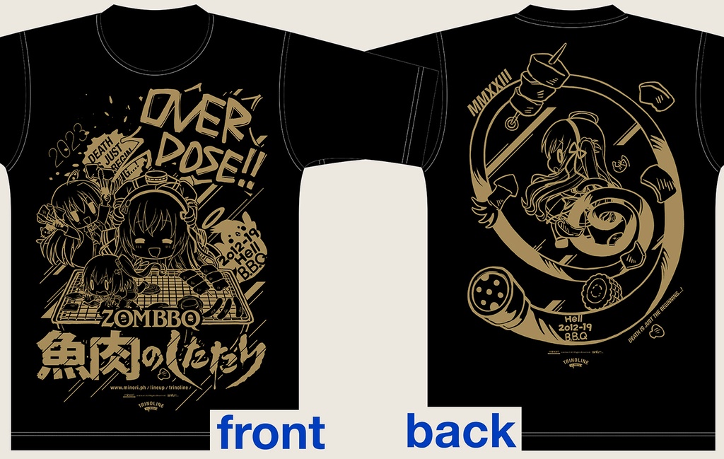 【minori】カレンダーとTシャツの通販を開始しました！
