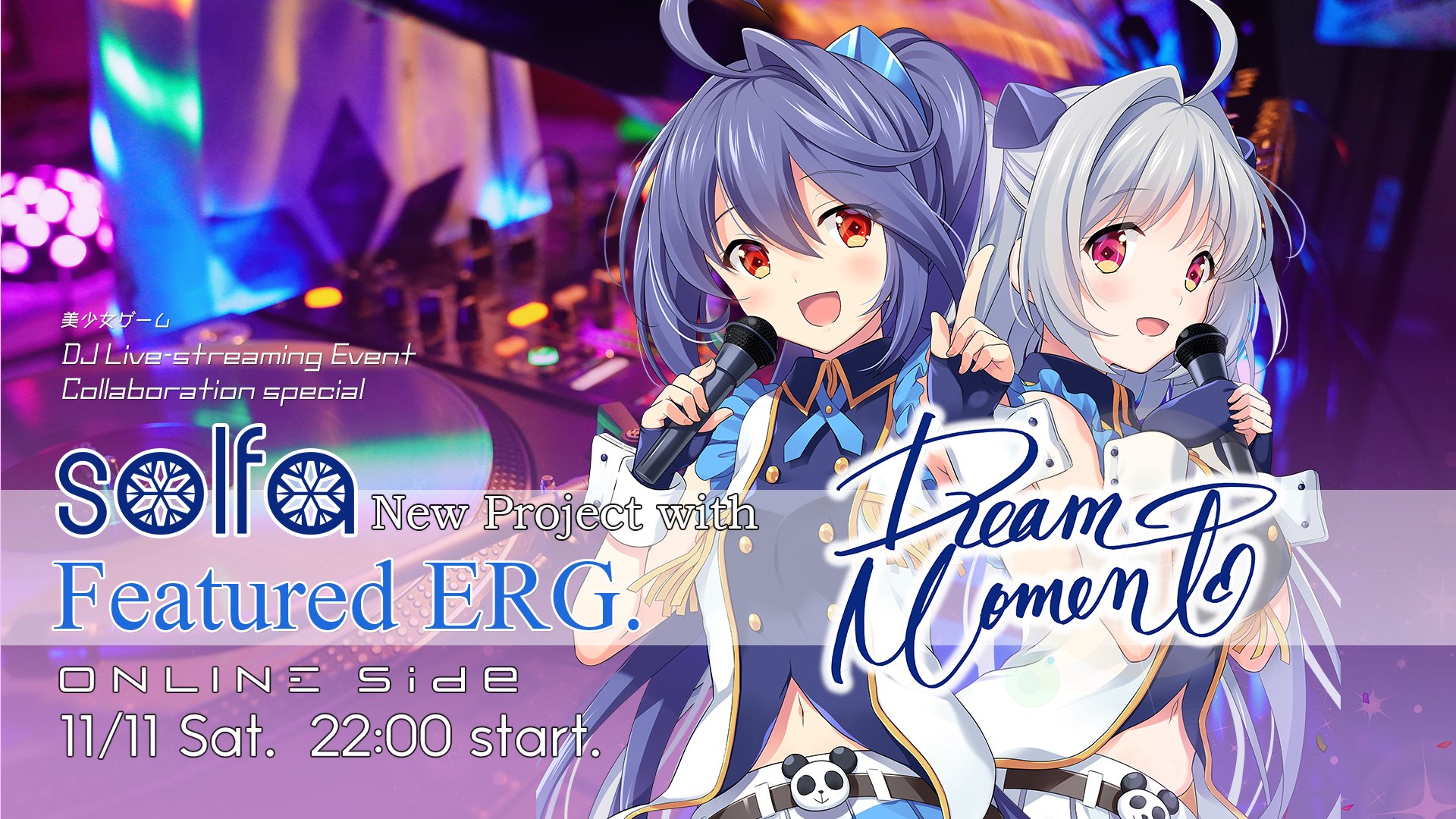 11月11日 (土) 22時より、美少女ゲームDJライブストリーミングイベント『solfa New Project with Featured ERG.』 開催！