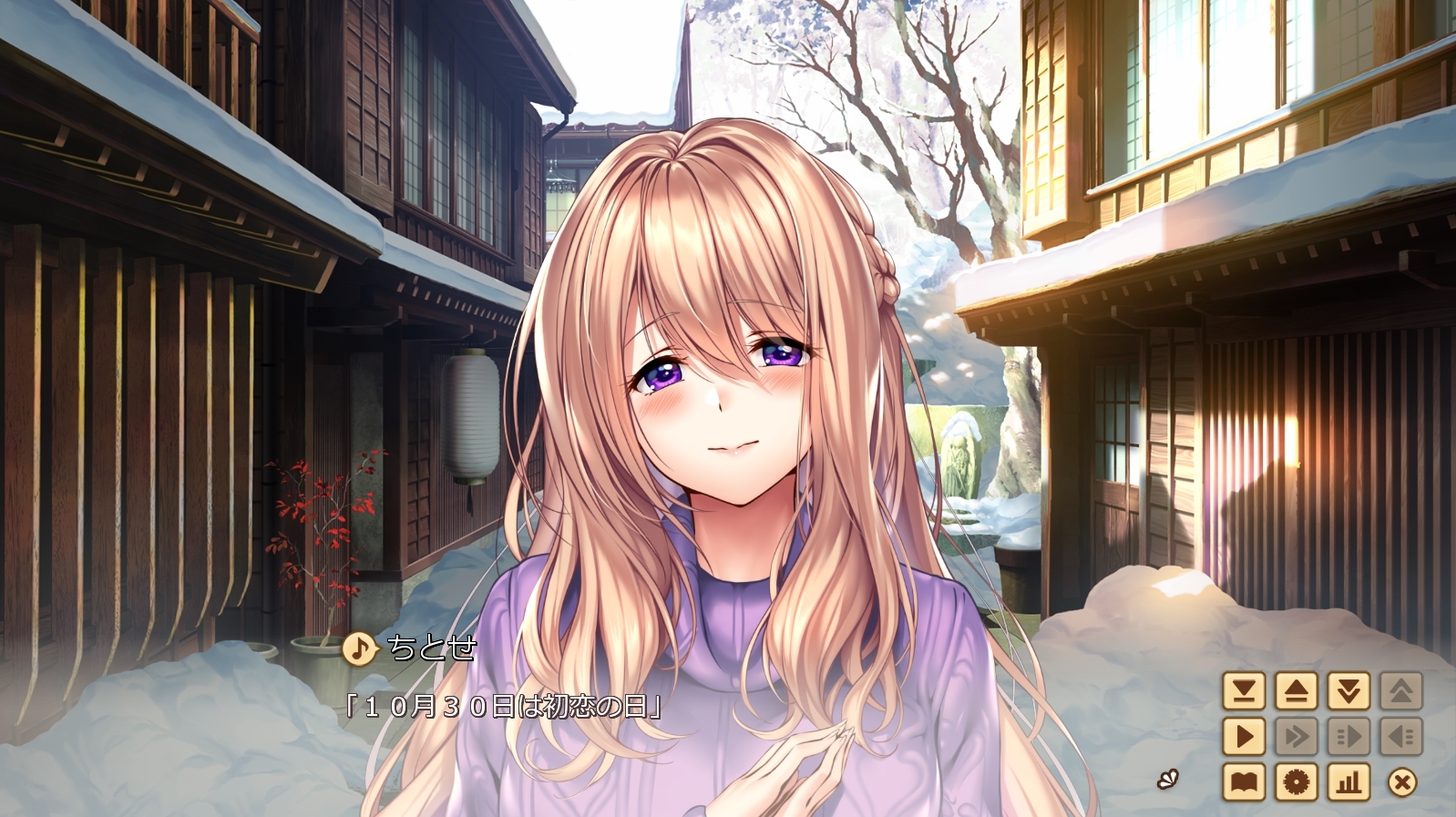 【あざらしそふと】10月30日は初恋の日！『アマカノ2＋』を起動するとちとせお姉ちゃんが、自分の初恋について話してくれますよー！