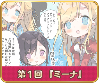 【クインスソフト】『リトルプリンセスＧＯ！』スぺシャルに リンＧＯ！まんがを公開しました🍎