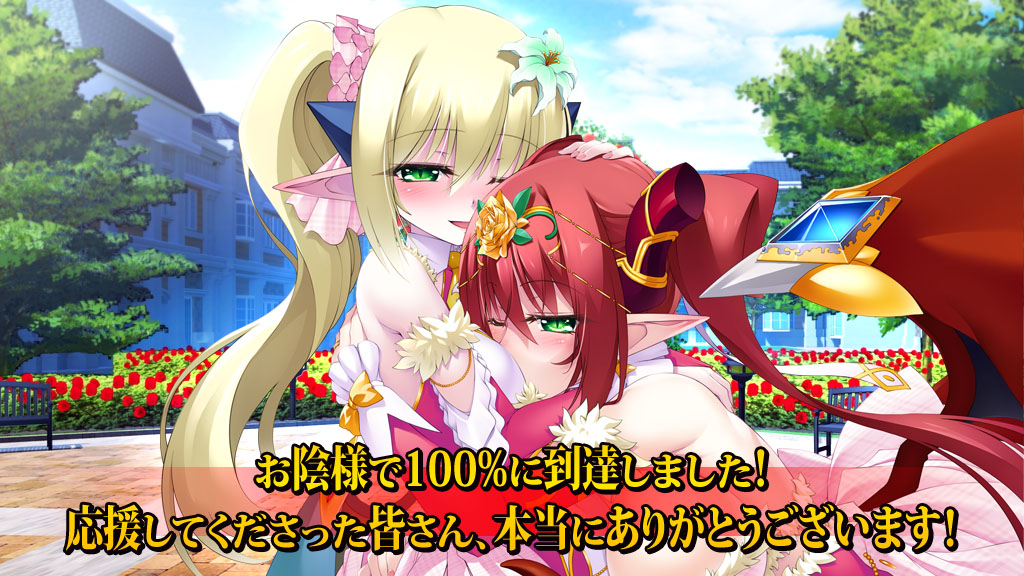 【ninetail】『VenusBlood HOLLOW ファンディスク』のキックスターター開催中！