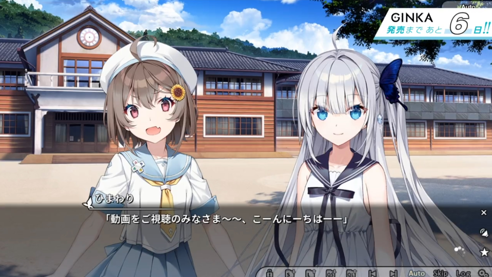 GINKA ⳹ 発売まであと6⃣日 ⳼ ギンカとひまわりが紹介する 島の名所は…みんなが通う学校🏫✨
