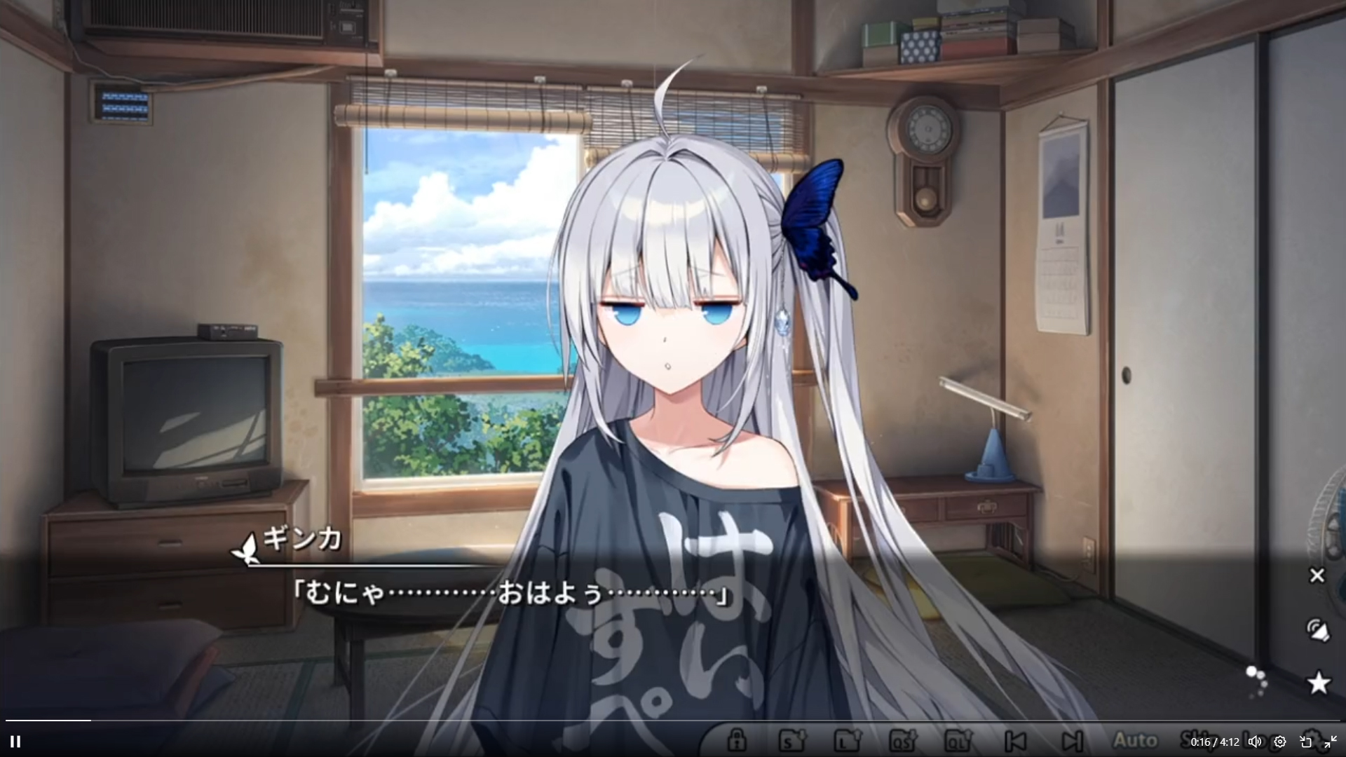 GINKA ⳹ 発売まであと2⃣日 ⳼ 今日の名所は… 寝起きのギンカ！？