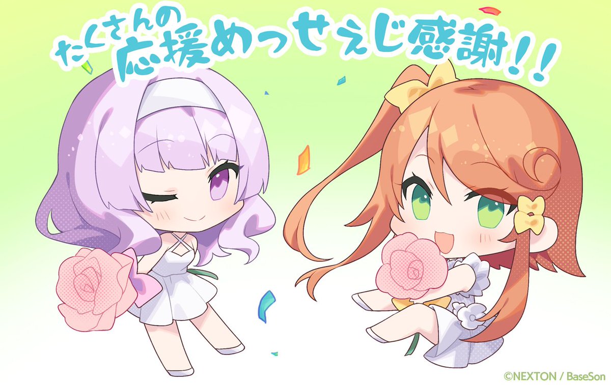 「戦国†恋姫」10周年記念サイトにて、皆様からの応援めっせぇじを公開しています！