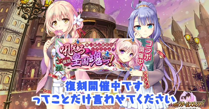 【オーガスト】📻「あいミスRADIO！」第241回を配信開始しました！