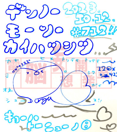 【電脳妄想開発室】プレゼント情報を更新いたしました！
