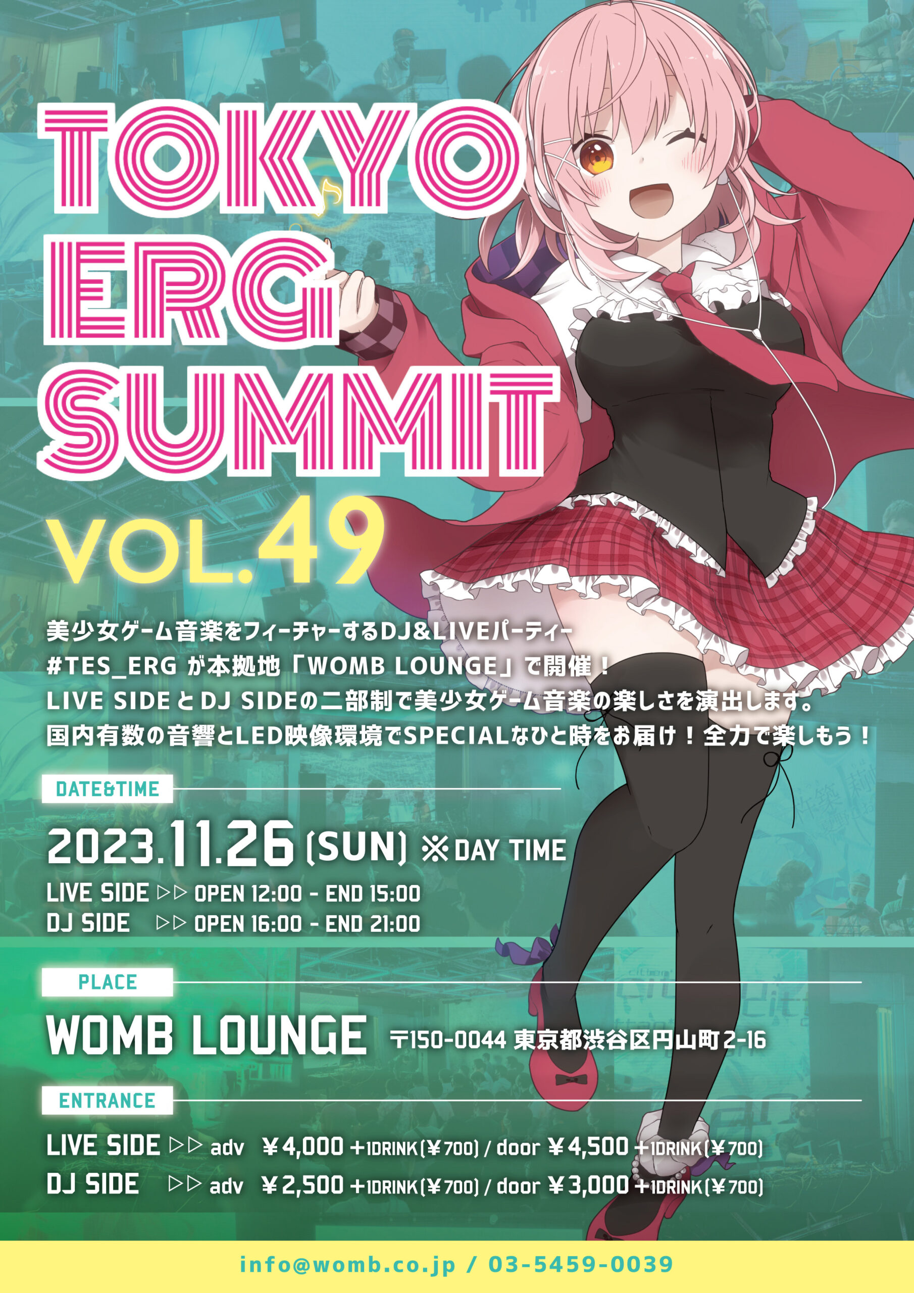 11月26日(日)  美少女ゲーム音楽LIVE&DJイベント「TOKYO ERG SUMMIT VOL.49」WOMB LOUNGEで開催！