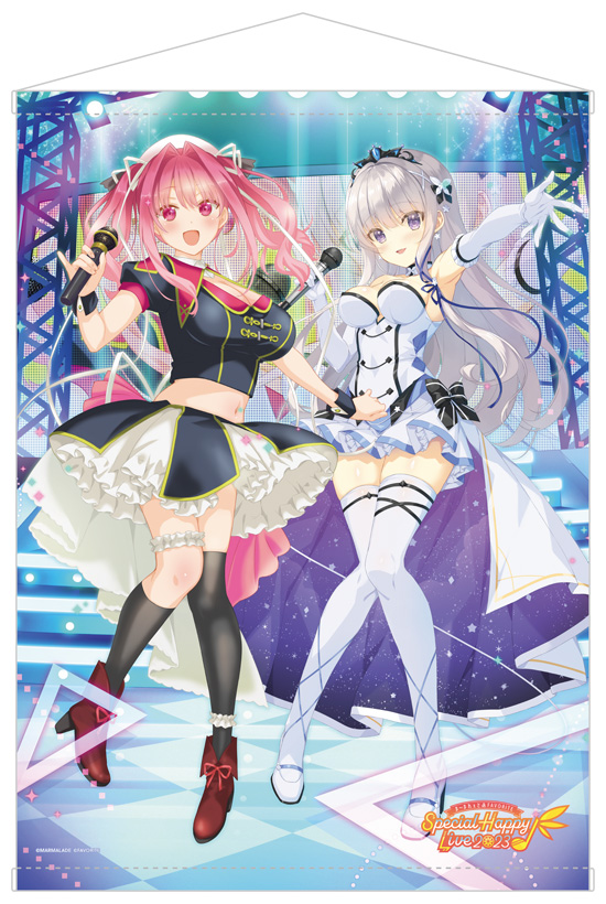 ま～まれぇど＆FAVORITE Special Happy Live! 2023 記念グッズ紹介④  B1タペストリー ソフィア＆由乃（ライブver）
