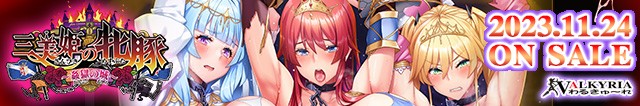 Ci-enに投稿しました「わるきゅ～れメルマガ　VOL.444」