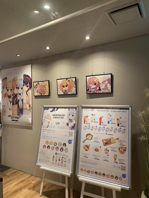 ソフマップAKIBAアミューズメント館7Fの「STELLAMAPCafe」様にて開催となる『ハミダシクリエイティブ凸』コラボカフェ、11/3(金)からスタートです！
