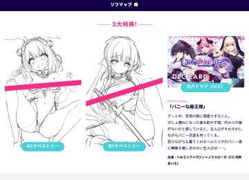 はじ論 描き下ろし店舗特典の情報を公開しました🎁 10/27より全国ショップにて予約スタートです！