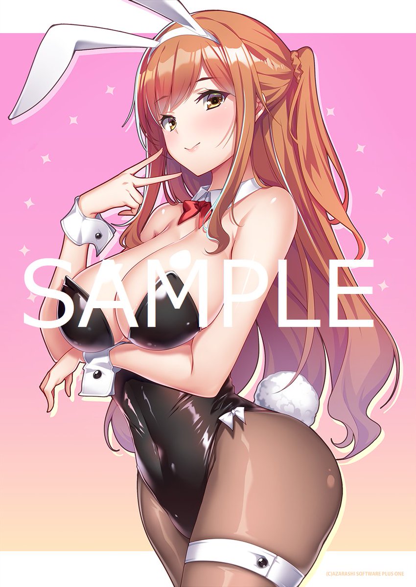 【ご予約受付中】 あざらしそふと+1(@AzarashiSoft) 最新作 『ガルドマ -女子寮の管理人- After』  ◆ソフマップ有償特典🎁 ①オリジナルB2タペストリー／冬咲 藍子