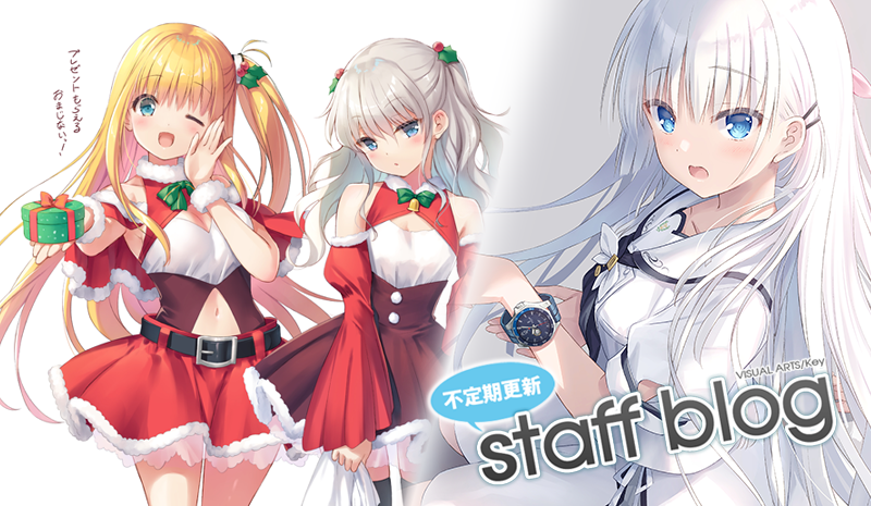 【Key】不定期スタッフ日誌更新！