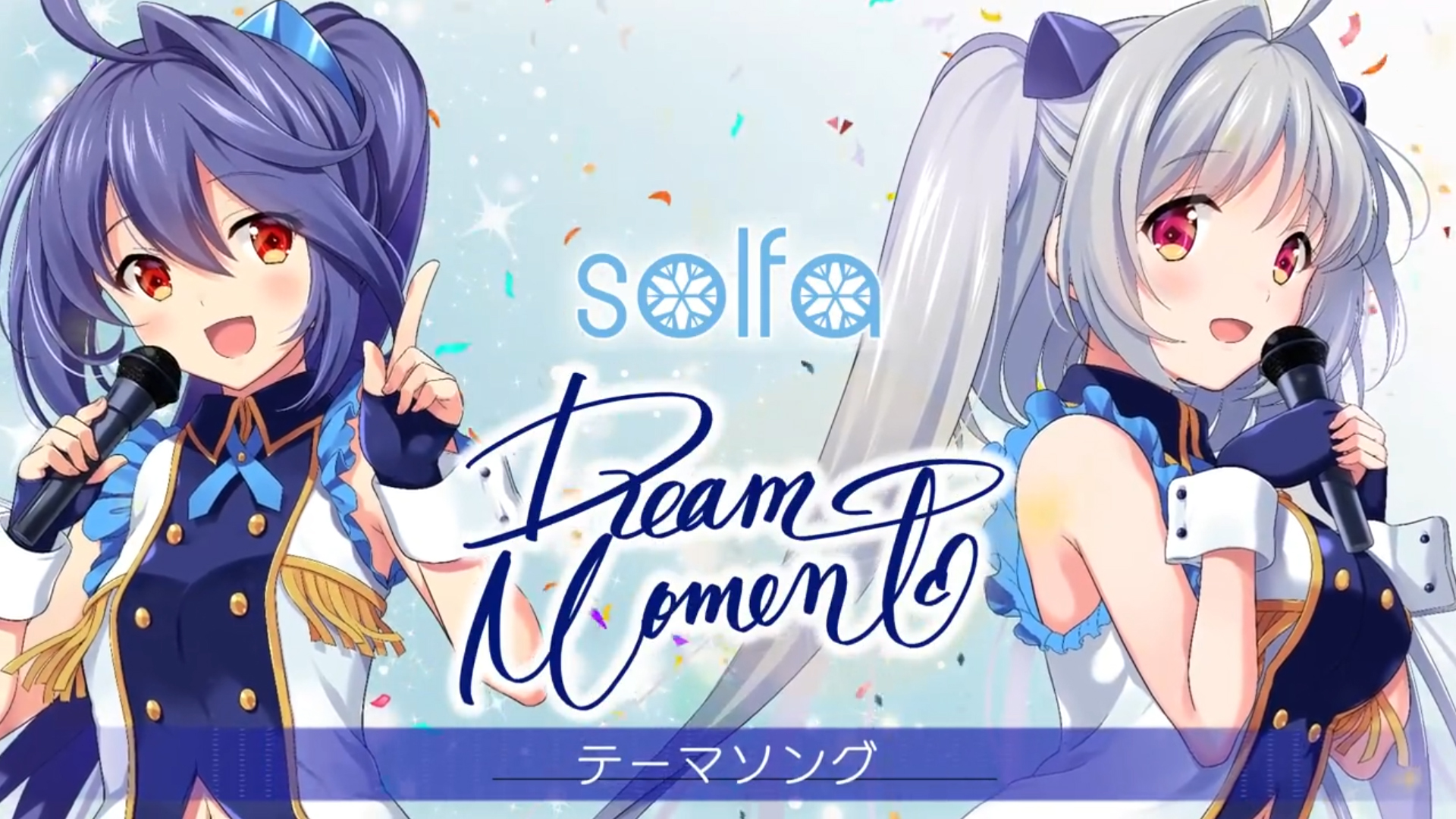 solfa New Project Starting Event 
