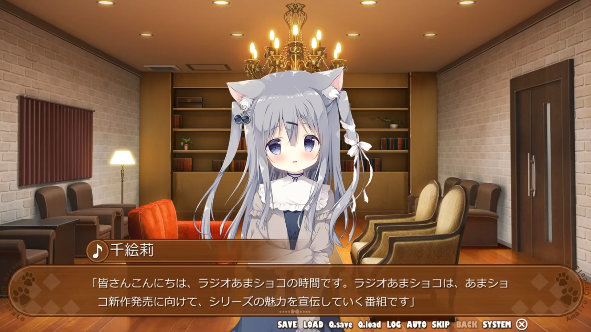 【きゃべつそふと】『あまいろショコラータ3』発売カウントダウンムービー3日前！！