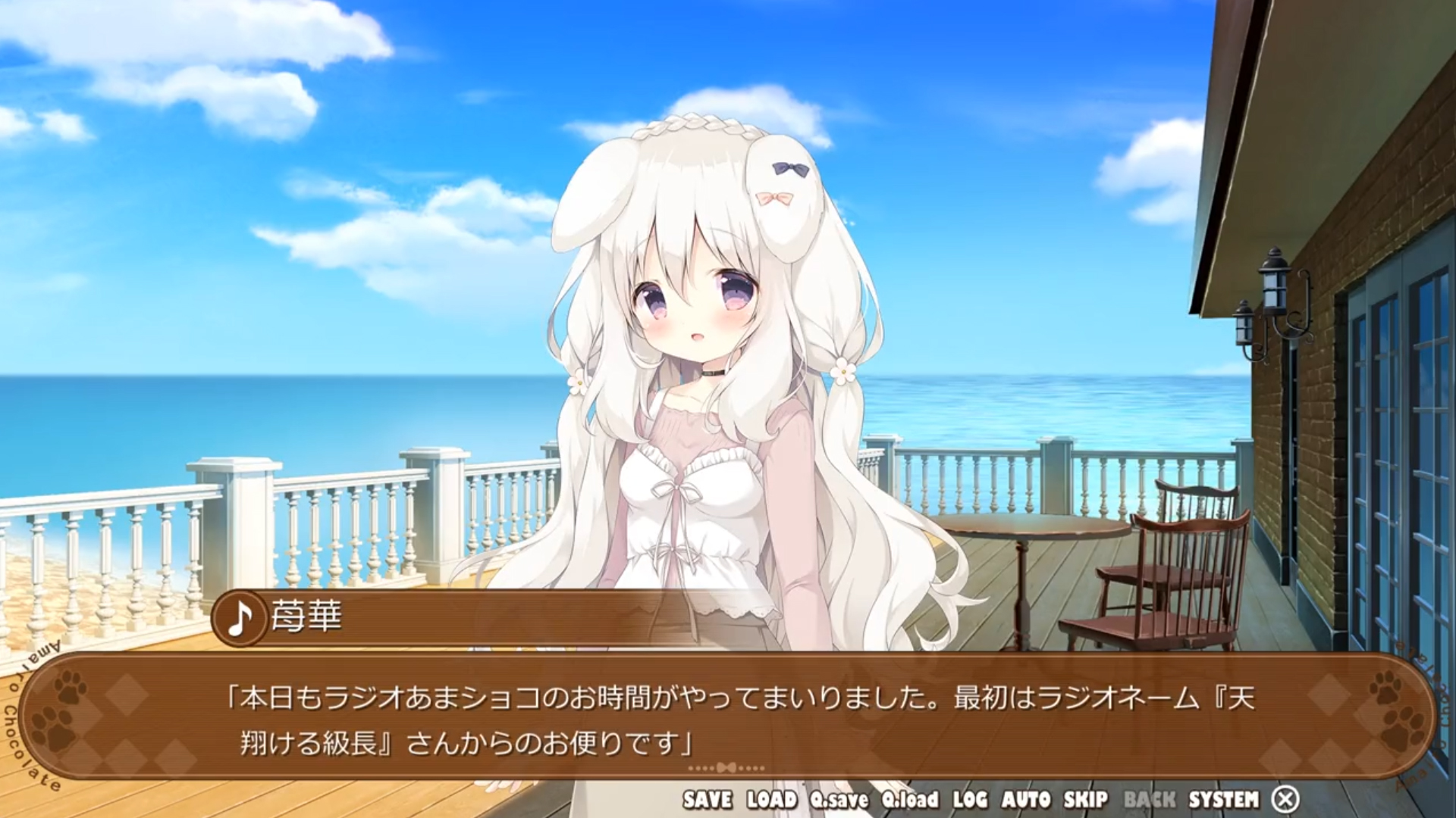 【きゃべつそふと】『あまいろショコラータ3』発売カウントダウンムービー2日前！！