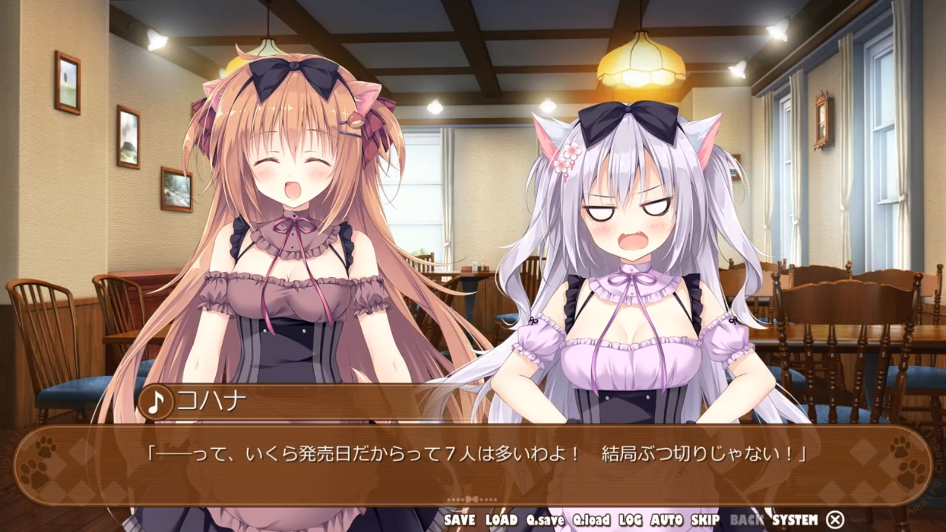 【きゃべつそふと】『あまいろショコラータ3』本日発売です！！