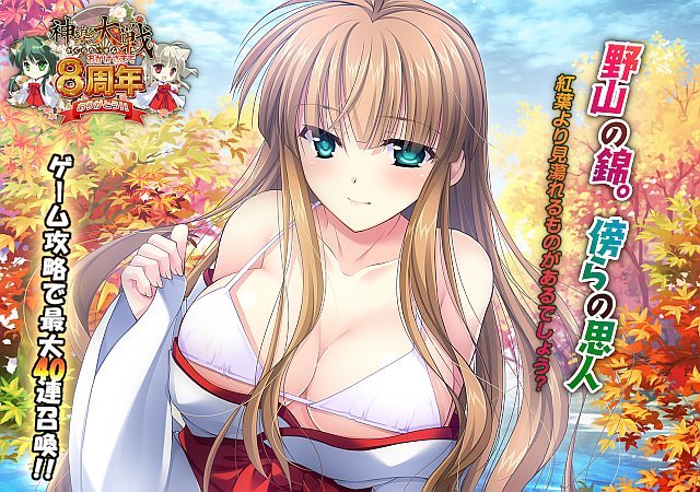 本日 午後2時より、更新メンテナンスを行います