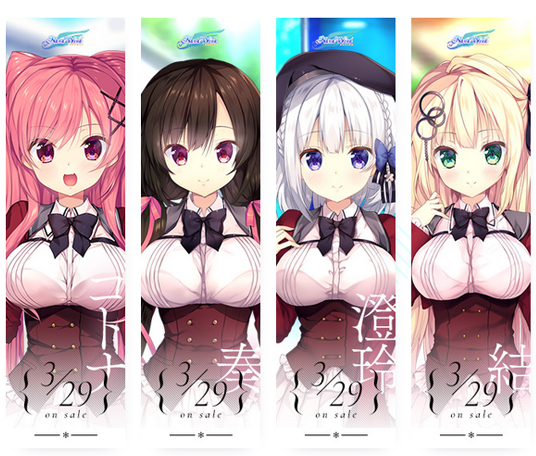 【NanaWind】「花鐘カナデグラムCh3 星泉コトナ」応援バナーキャンペーン スタート！