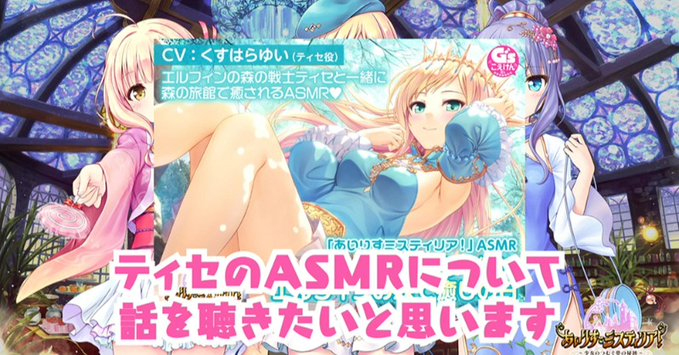 【オーガスト】📻「あいミスRADIO！」第245回を配信開始しました！