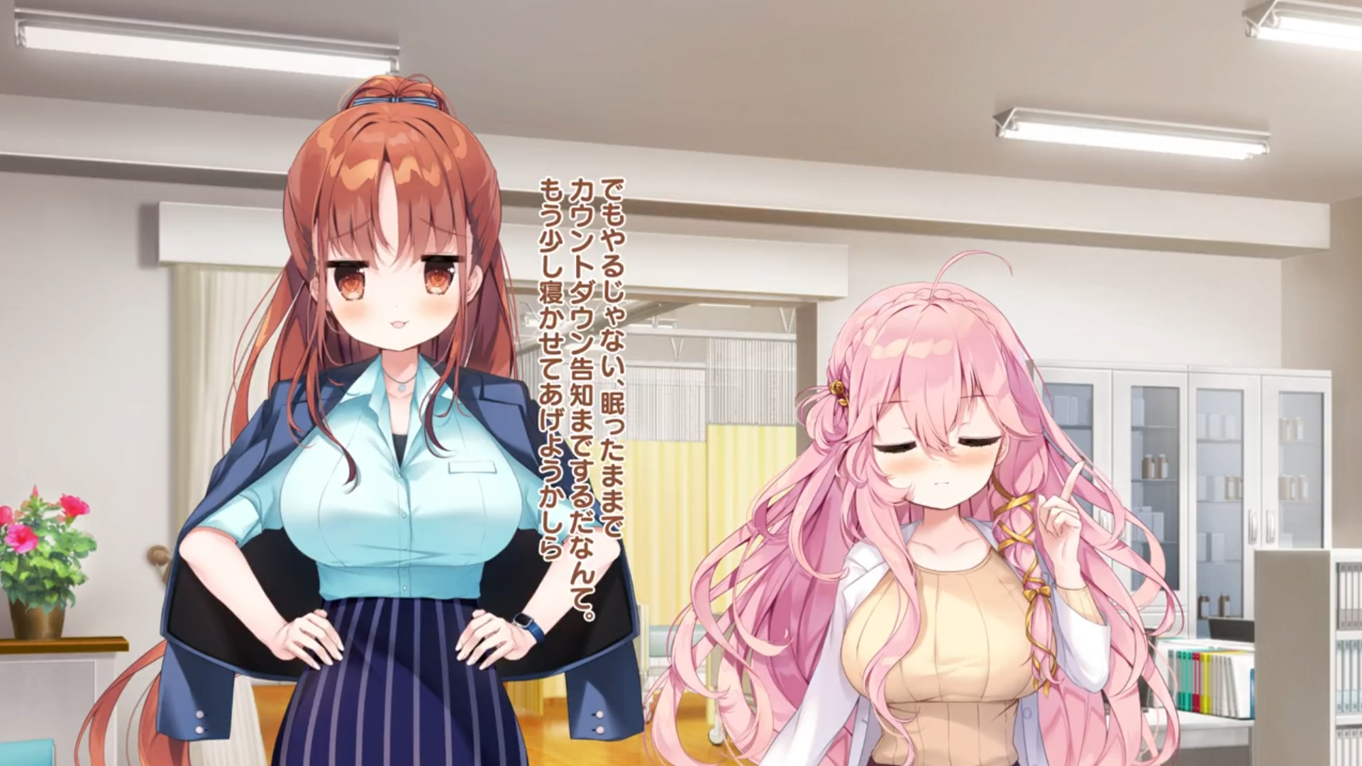 『リトルプリンセスGO！』発売3日前カウントダウンムービーを公開しました！