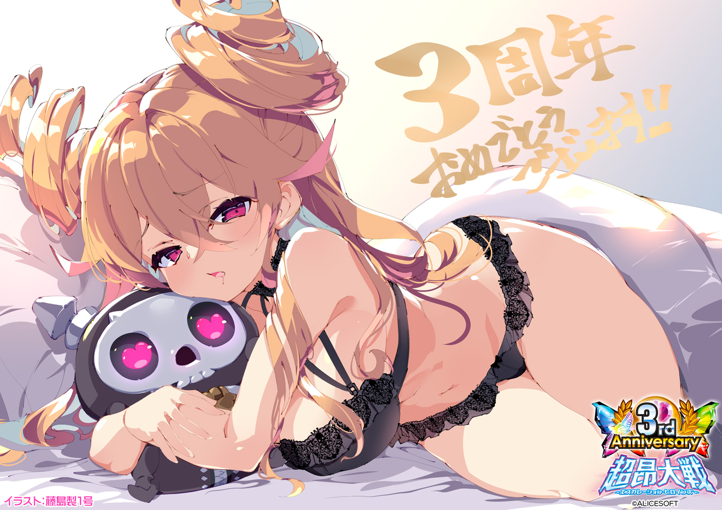 【超昂大戦 エスカレーションヒロインズ】3周年前夜祭キャンペーン実施中！