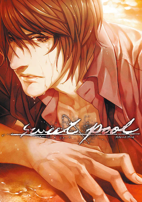 【ニトロキラル】「sweet pool 15周年記念パネル展」12/19(火)～31(日)ステラワースで開催決定！