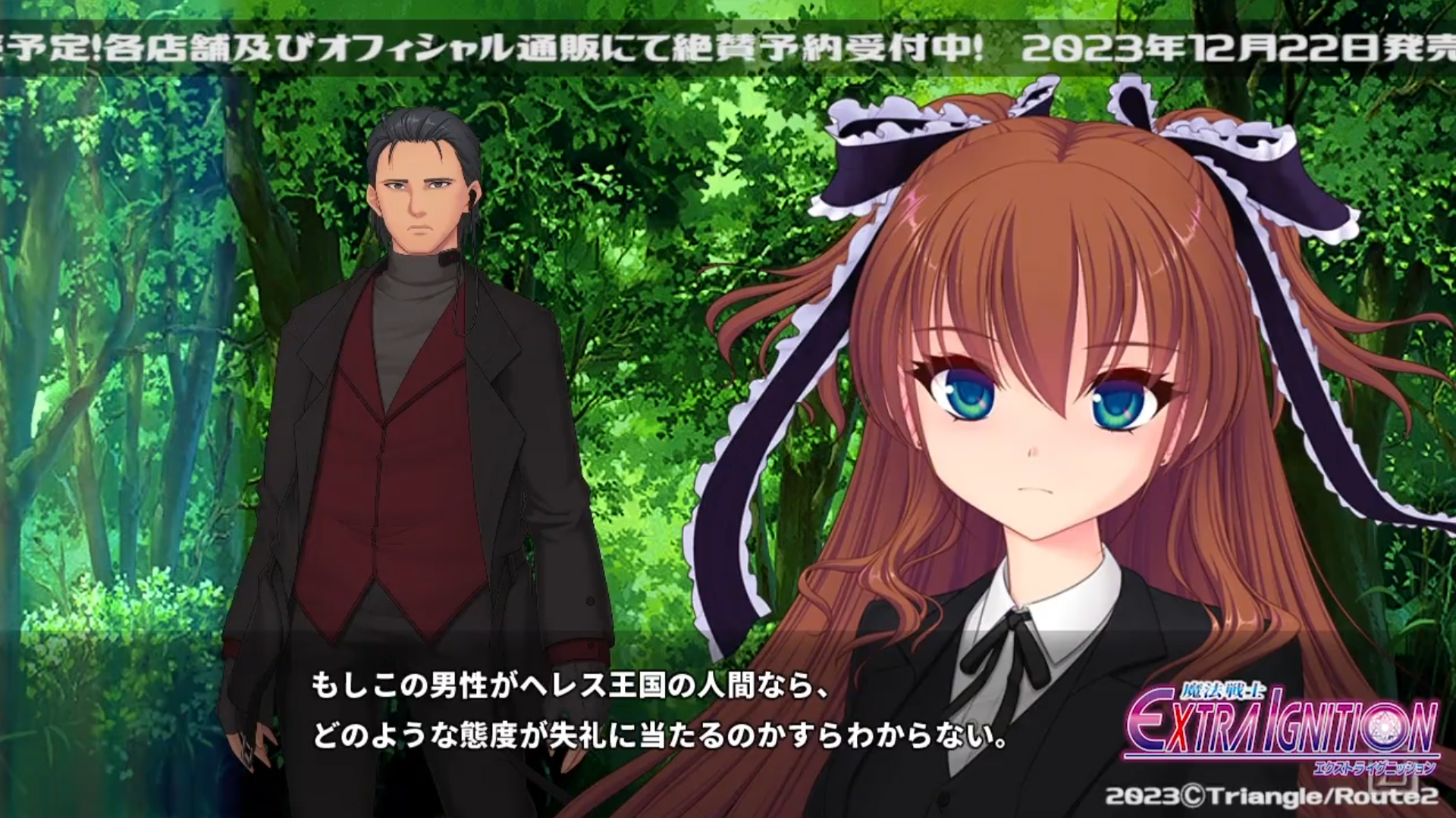 【Triangle】魔法戦士ExtraIgnition プレイ動画その1