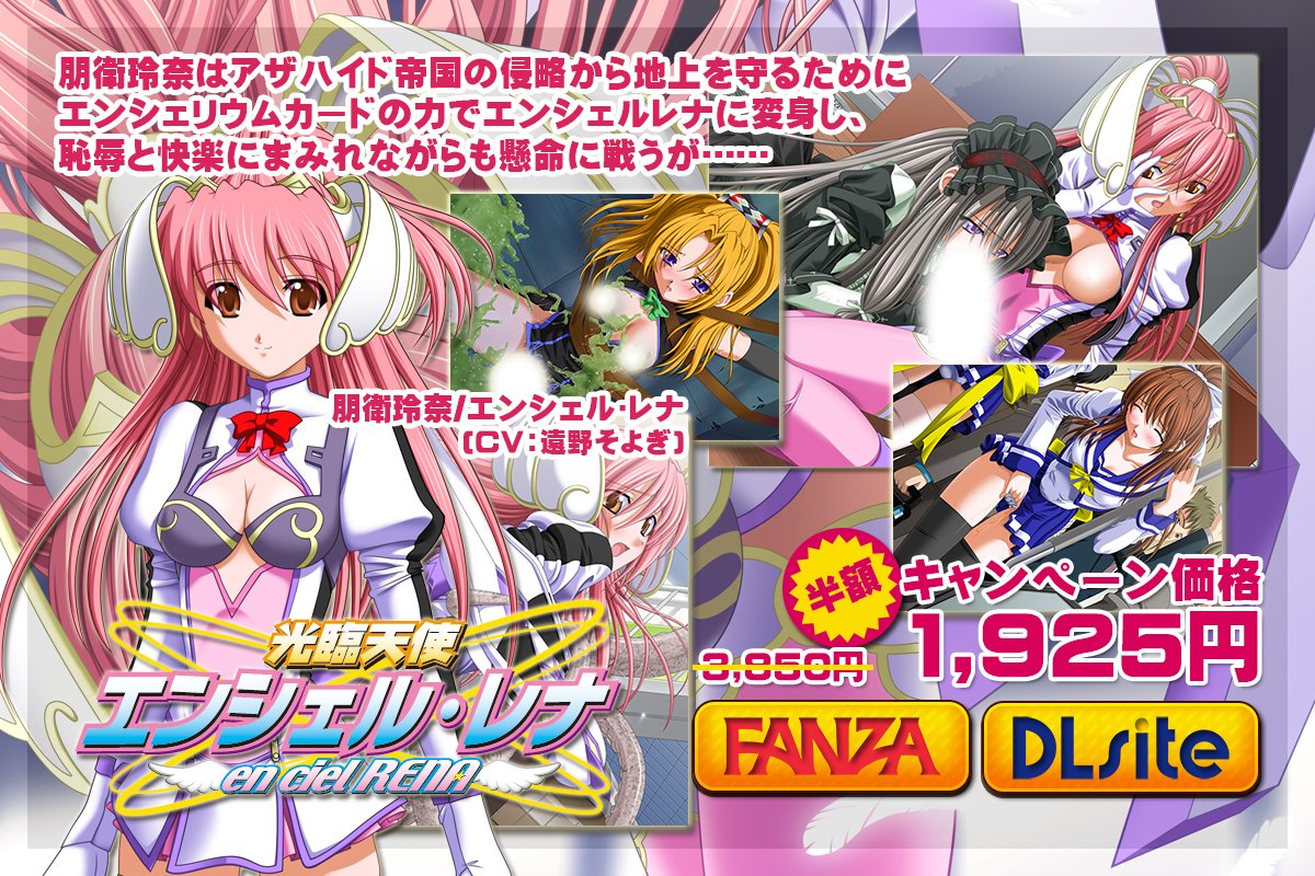 【Triangle】『聖なる夜を迎える半額キャンペーン』絶賛開催中！