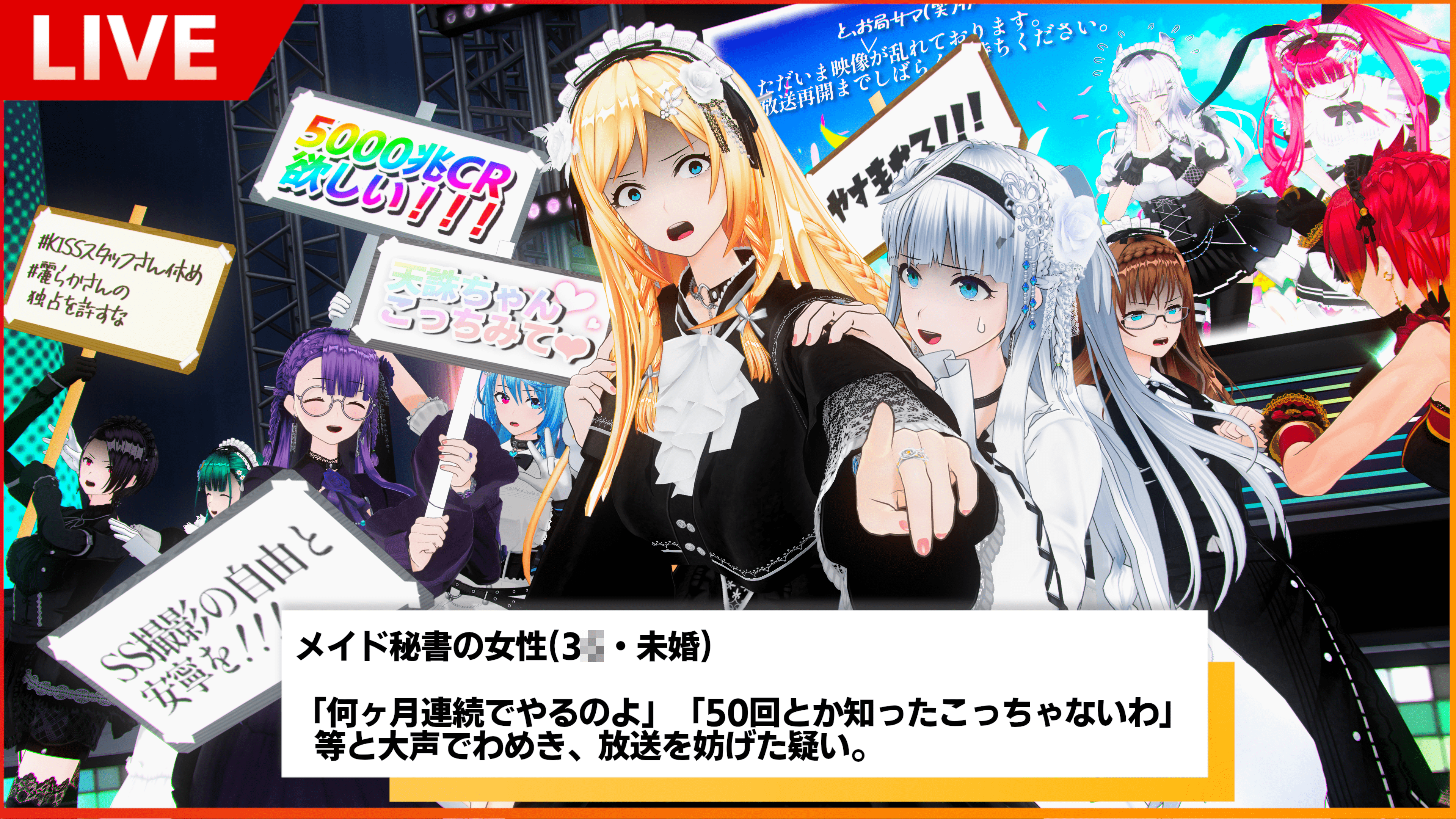 KISSブログ更新しました！『第50回 KISS公式ニコニコ生放送『嫁イド大喜利』まとめ』