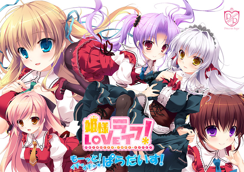 【FANZA GAMES】ハッピーハロウィン！コスプレ作品最大70%OFFセール開催中！
