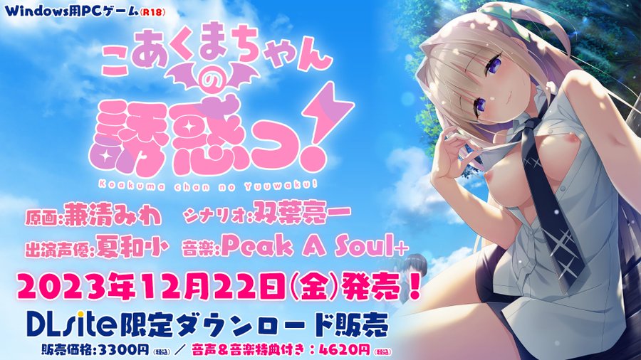 【CUBE】新ブランド発表のお知らせです！ - CUFFSとHULOTTEの部屋。